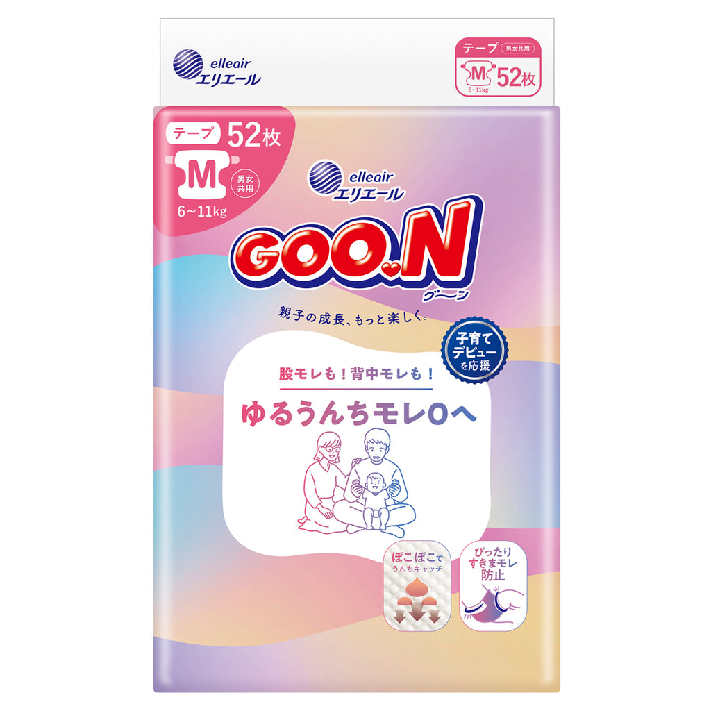 テープタイプ（ベビー用品） – エリエールオンラインショップ