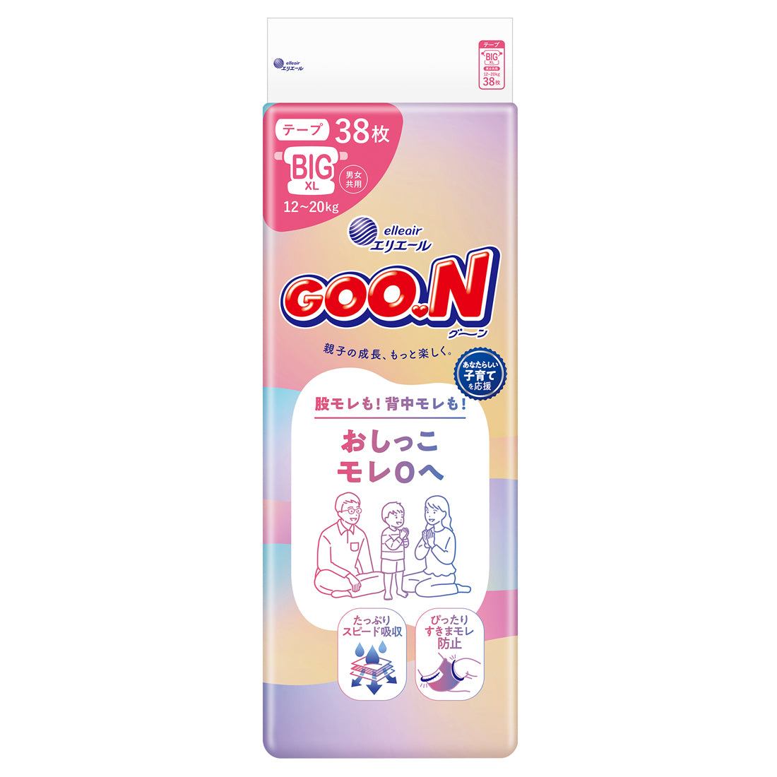 テープタイプ（ベビー用品） – エリエールオンラインショップ