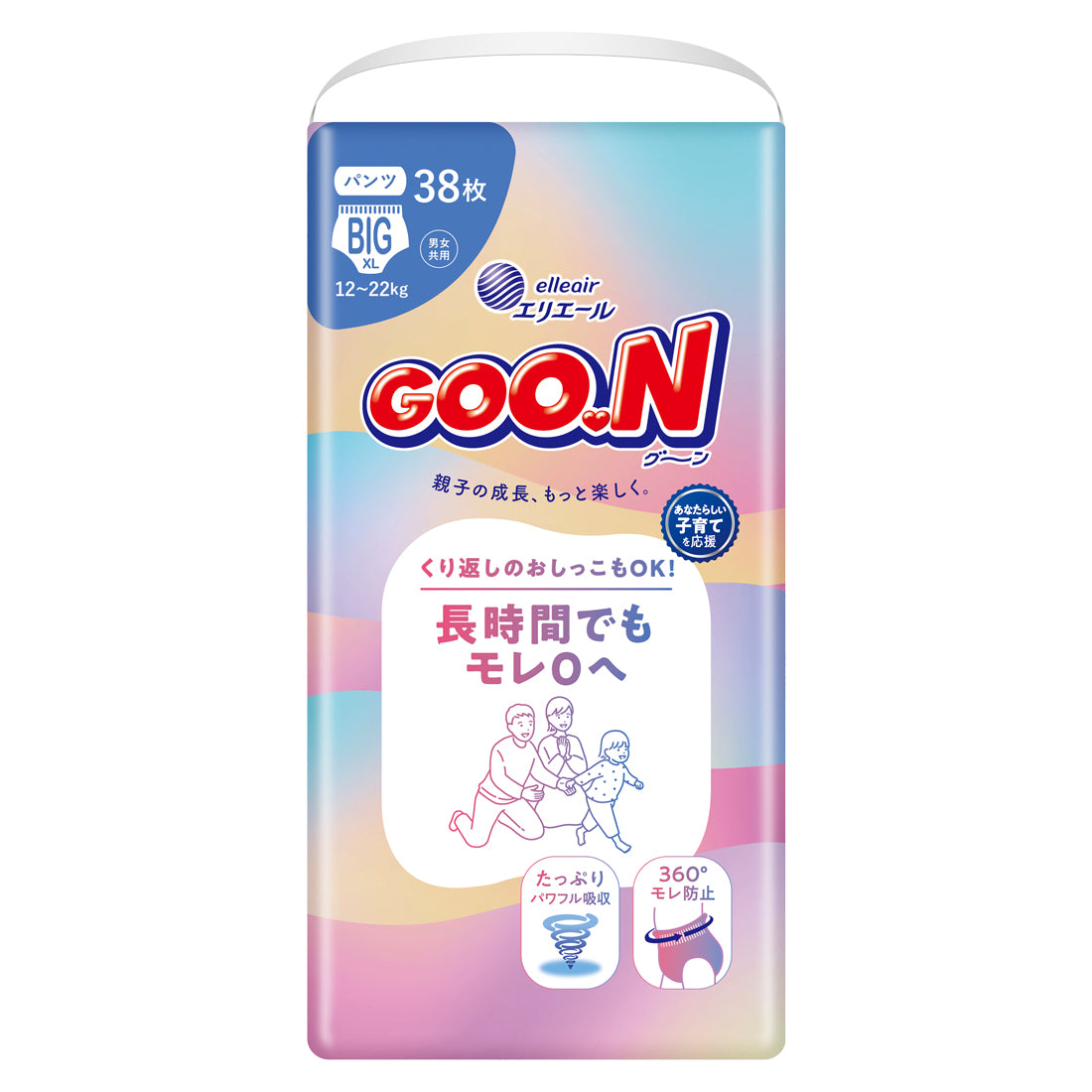 Goonオムツ　ビッグサイズ 計7袋 GOO.N おむつ オムツ ビッグ 紙おむつ グーン パンツ m l ビッグより