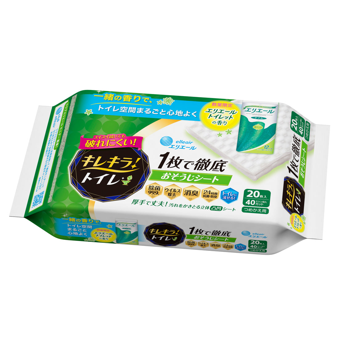 エリエールトイレットコラボ企画】キレキラ！トイレクリーナー 1枚で