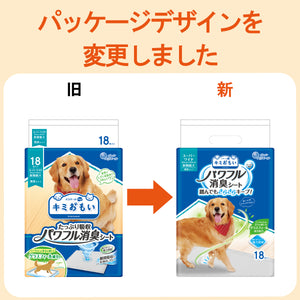 キミおもい パワフル消臭シート スーパーワイド 18枚 – エリエール