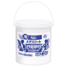 Translation missing: ja.sections.featured_product.gallery_thumbnail_alt
