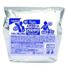 Translation missing: ja.sections.featured_product.gallery_thumbnail_alt
