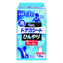 Translation missing: ja.sections.featured_product.gallery_thumbnail_alt
