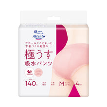 Translation missing: ja.sections.featured_product.gallery_thumbnail_alt
