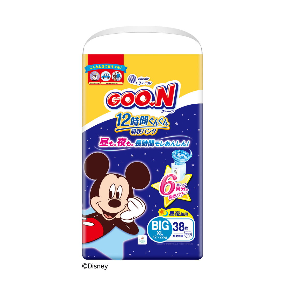 エリエール「ディズニーデザイン」シリーズ – エリエールオンライン
