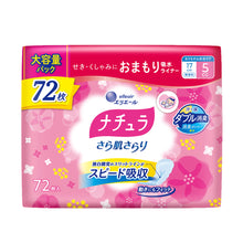 Translation missing: ja.sections.featured_product.gallery_thumbnail_alt
