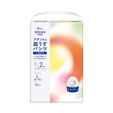 Translation missing: ja.sections.featured_product.gallery_thumbnail_alt
