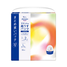 Translation missing: ja.sections.featured_product.gallery_thumbnail_alt
