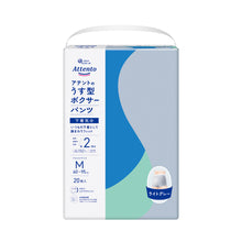 Translation missing: ja.sections.featured_product.gallery_thumbnail_alt
