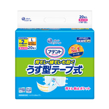 Translation missing: ja.sections.featured_product.gallery_thumbnail_alt

