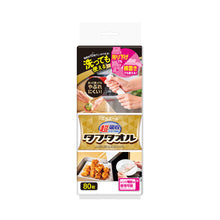 Translation missing: ja.sections.featured_product.gallery_thumbnail_alt
