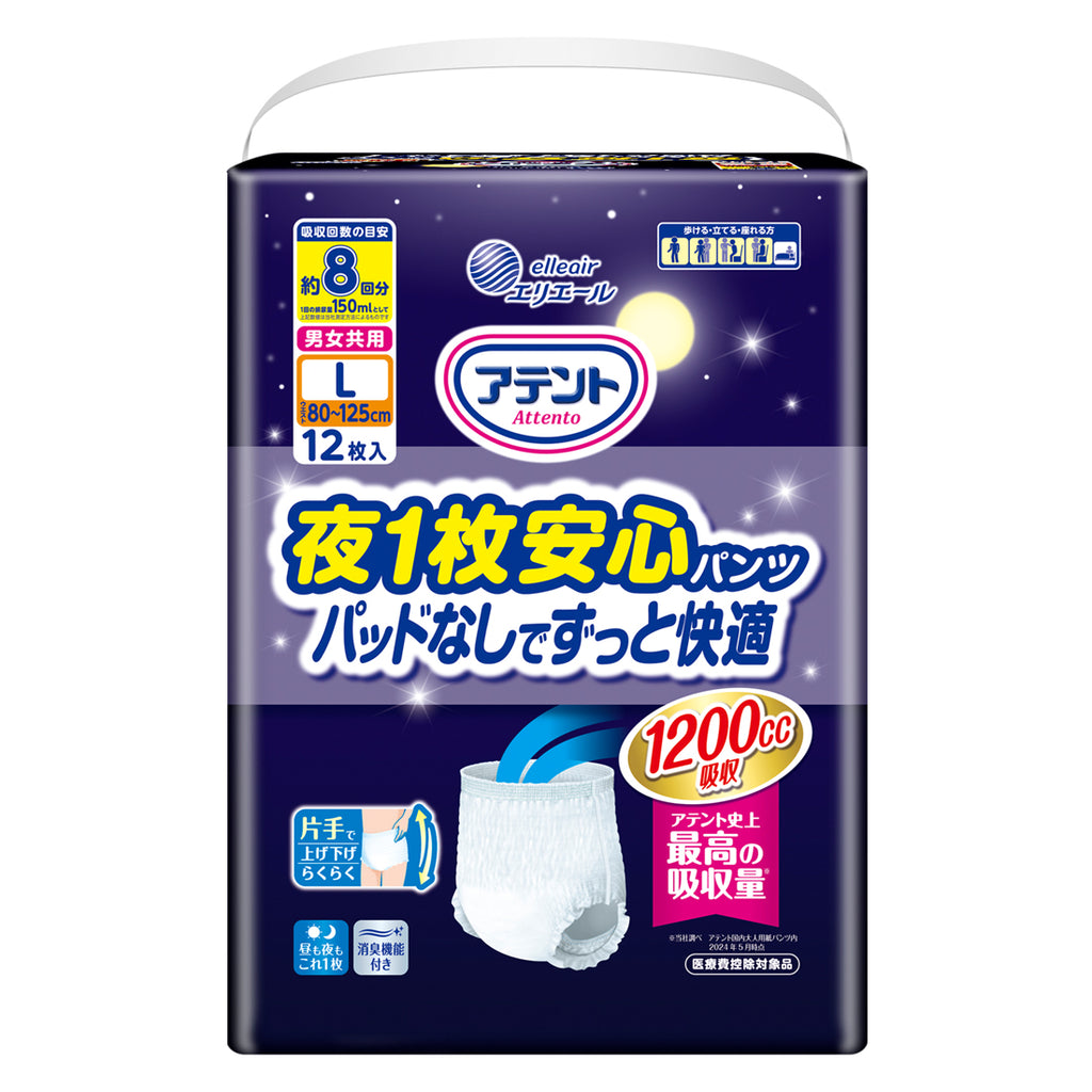 アテント 夜1枚安心パンツ パッドなしでずっと快適　男女共用 L　12枚