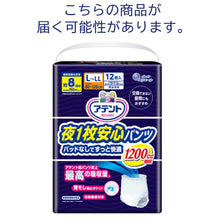 Translation missing: ja.sections.featured_product.gallery_thumbnail_alt
