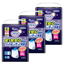 Translation missing: ja.sections.featured_product.gallery_thumbnail_alt
