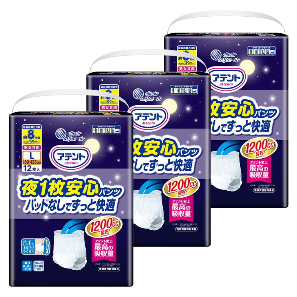 【会員様限定】アテント 夜1枚安心パンツ パッドなしでずっと快適　男女共用 L　12枚×3パック【ケース販売】【BS】