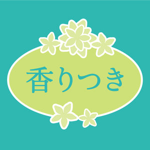 【桜デザイン企画品】エリエールトイレットティシュー12ロール（ダブル）
