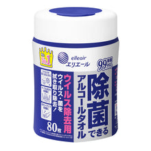 Translation missing: ja.sections.featured_product.gallery_thumbnail_alt

