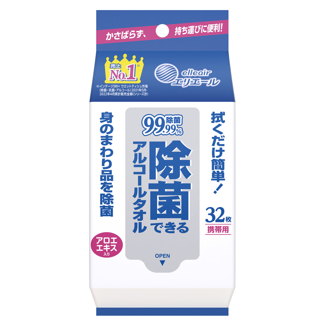 エリエール 除菌できるアルコールタオル抗菌成分プラス 携帯用30