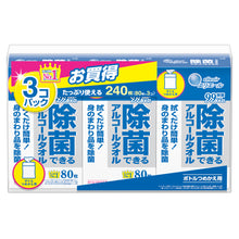 Translation missing: ja.sections.featured_product.gallery_thumbnail_alt
