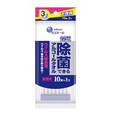 Translation missing: ja.sections.featured_product.gallery_thumbnail_alt

