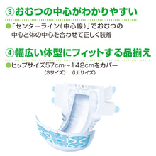 Translation missing: ja.sections.featured_product.gallery_thumbnail_alt
