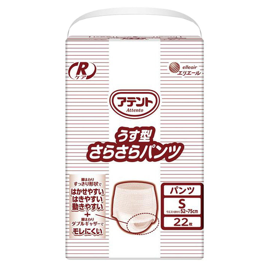 アテント パンツ型おむつ Sサイズ 34枚入り　3セット アテント Sサイズ おむつ 34枚入り 3パック 楽天市場】【速配
