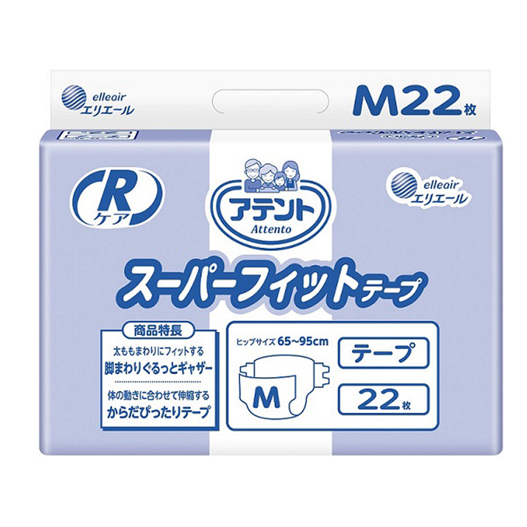 テープタイプ（介護用品） – エリエールオンラインショップ