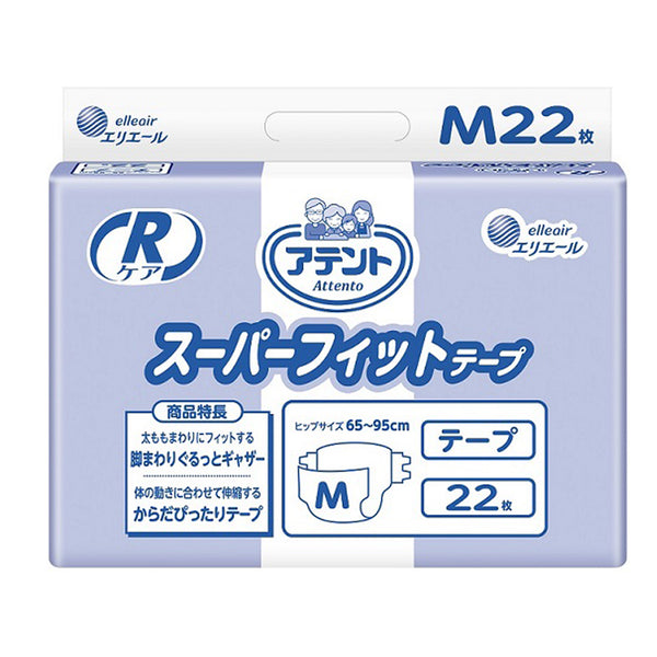 アテント Rケアスーパーフィットテープ M22枚 – エリエールオンライン
