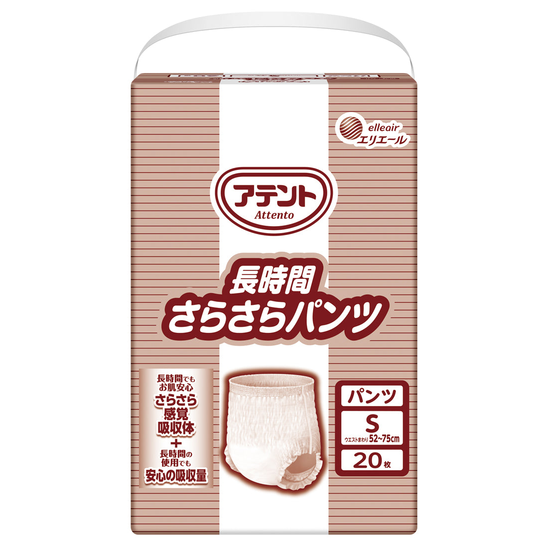 アテント　長時間さらさらパンツ　S20枚