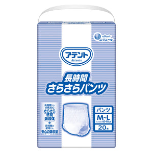 アテント 長時間さらさらパンツ M~L20枚 – エリエールオンラインショップ
