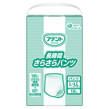 Translation missing: ja.sections.featured_product.gallery_thumbnail_alt
