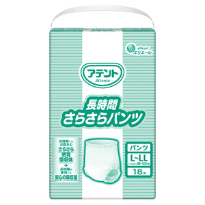 アテント　⾧時間さらさらパンツ　L-LL18枚