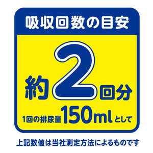 アテント 紙パンツ用すっきりパッド 2回吸収48枚　