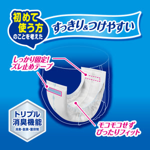 【会員様限定】アテント 紙パンツ用すっきりパッド 2回吸収64枚×4パック【ケース販売】【BS】