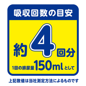 アテント 紙パンツ用夜1枚安心パッド 4回吸収28枚