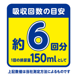 アテント 紙パンツ用夜1枚安心パッド 6回吸収18枚