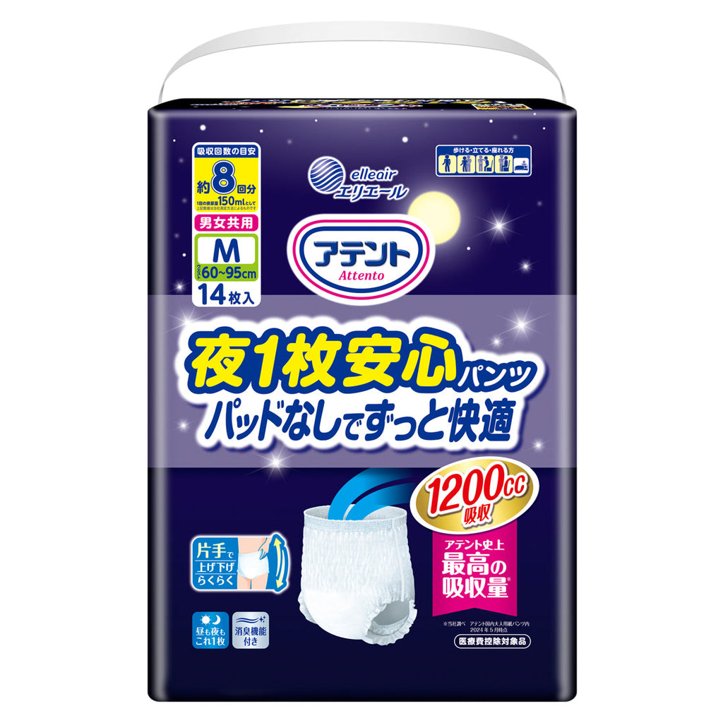 アテント 夜1枚安心パンツ パッドなしでずっと快適　男女共用Ｍ　14枚　