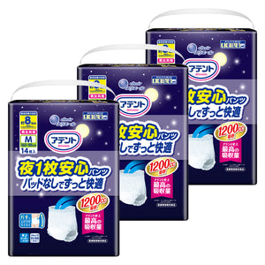 【会員様限定】アテント 夜1枚安心パンツ パッドなしでずっと快適　男女共用Ｍ　14枚×3パック【ケース販売】【BS】