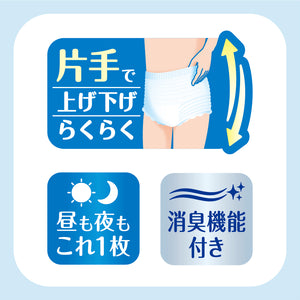 【会員様限定】アテント 夜1枚安心パンツ パッドなしでずっと快適　男女共用Ｍ　14枚×3パック【ケース販売】【BS】