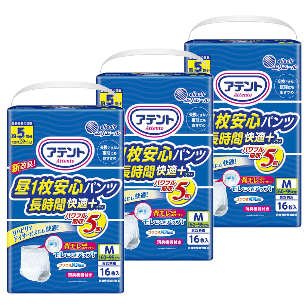 会員様限定】アテント 尿とりパッド スーパー吸収 男性用 大容量72枚×5 