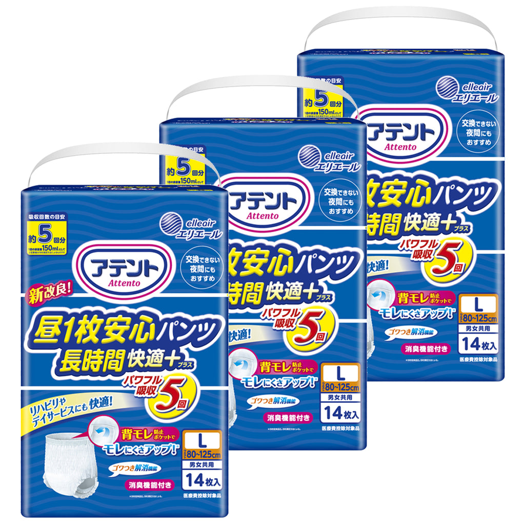 会員様限定】アテント 夜1枚安心パンツ パッドなしでずっと快適 M～L 