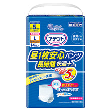 Translation missing: ja.sections.featured_product.gallery_thumbnail_alt
