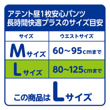 Translation missing: ja.sections.featured_product.gallery_thumbnail_alt
