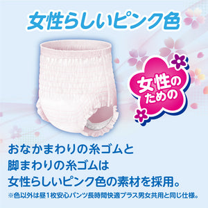 【ソラmama】6袋(計144枚) 男女共用M アテント昼1枚安心パンツ アテント 夜1枚安心パンツ パッドなしでずっと快適 8回吸収 男女共用M