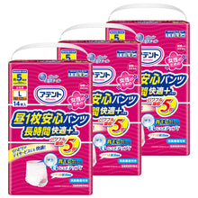 Translation missing: ja.sections.featured_product.gallery_thumbnail_alt
