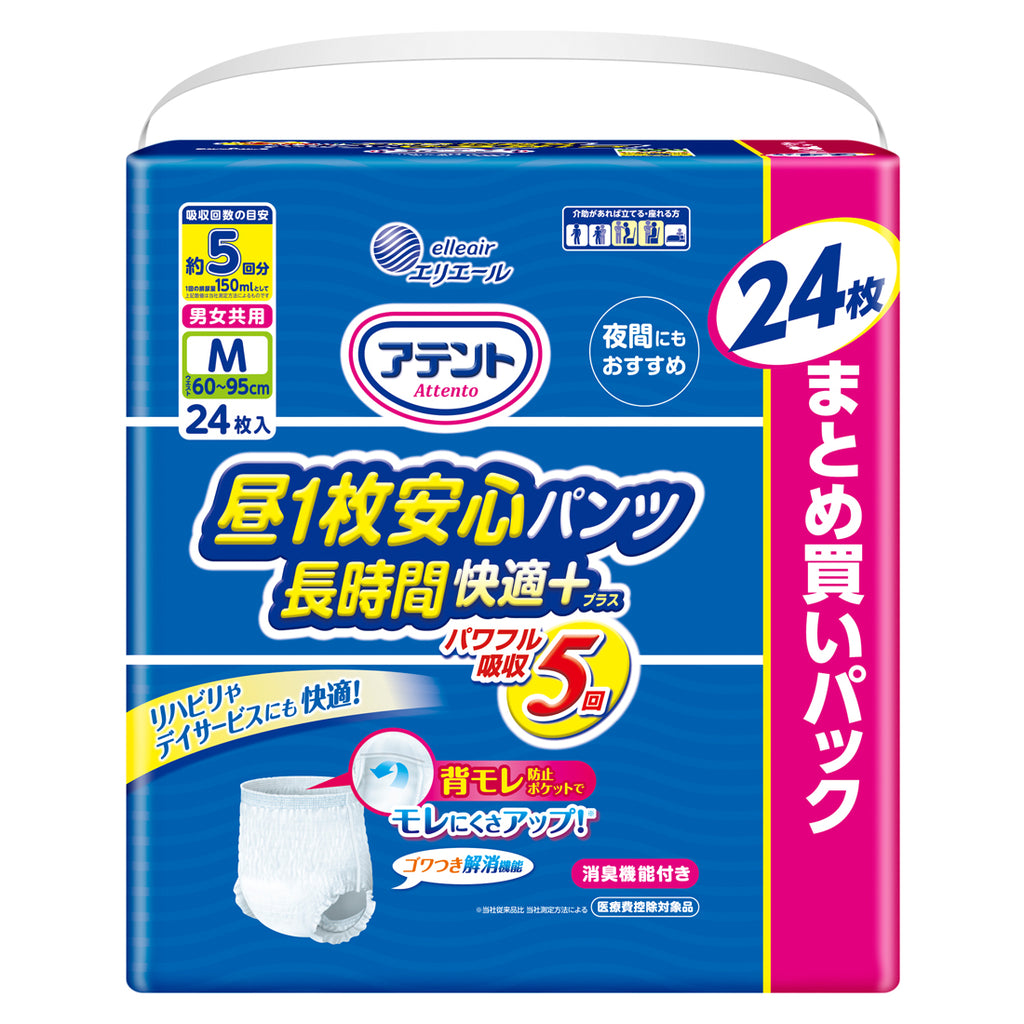 『drosy』 アテント エリエールさらさらパンツ。78枚 大王製紙 エリエール アテント うす型さらさらパンツ通気性