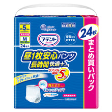 Translation missing: ja.sections.featured_product.gallery_thumbnail_alt
