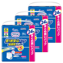 Translation missing: ja.sections.featured_product.gallery_thumbnail_alt
