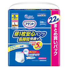 Translation missing: ja.sections.featured_product.gallery_thumbnail_alt
